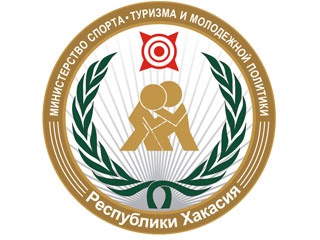 В Хакасии аккредитовали еще 2 спортивные федерации